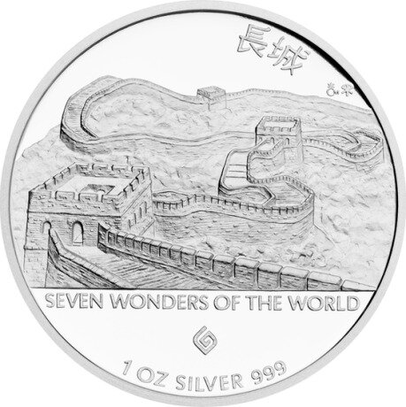 Серебряная монета Великая Китайская Стена 1 унция 2015 (Great Wall of China)