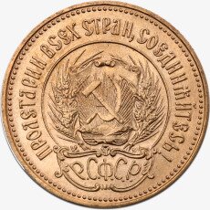 10 Rubli russi d&#039;oro Chervonetz (1923-1982)